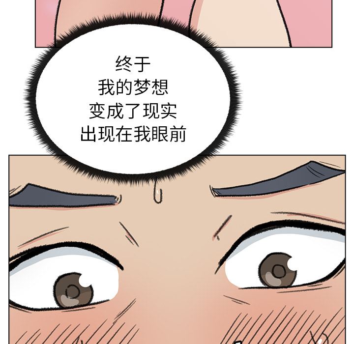 漫画吧的秀晶：1-62