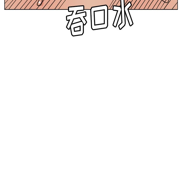 漫画吧的秀晶：1-63