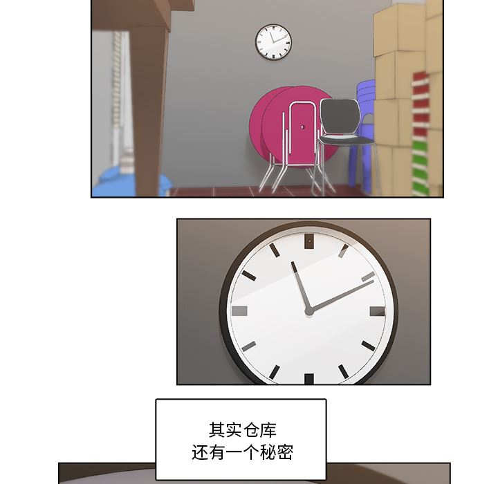 漫画吧的秀晶：1-71