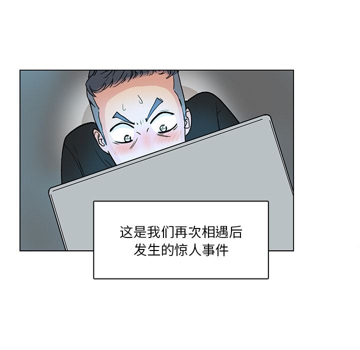 漫画吧的秀晶：1-91