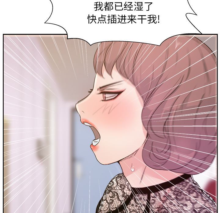 漫画吧的秀晶：10-9