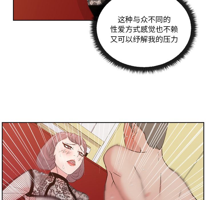 漫画吧的秀晶：10-19