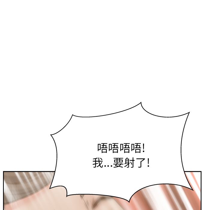 漫画吧的秀晶：10-26