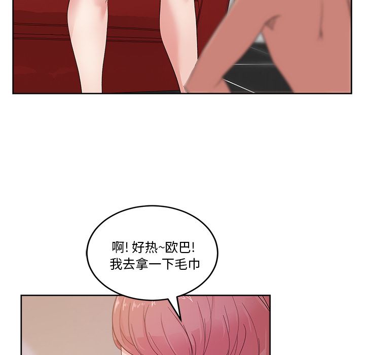 漫画吧的秀晶：10-40