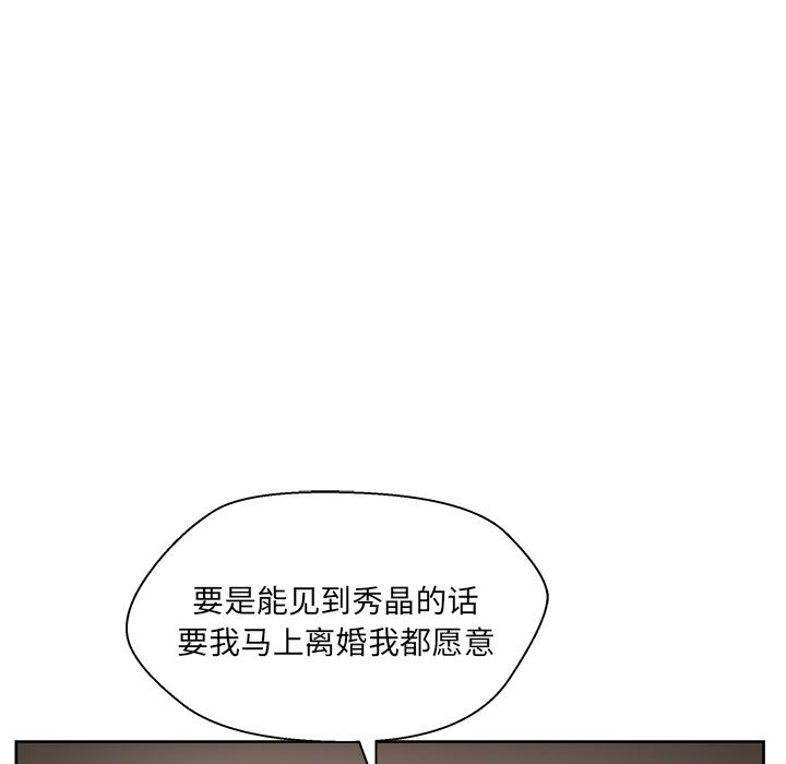 漫画吧的秀晶：10-50