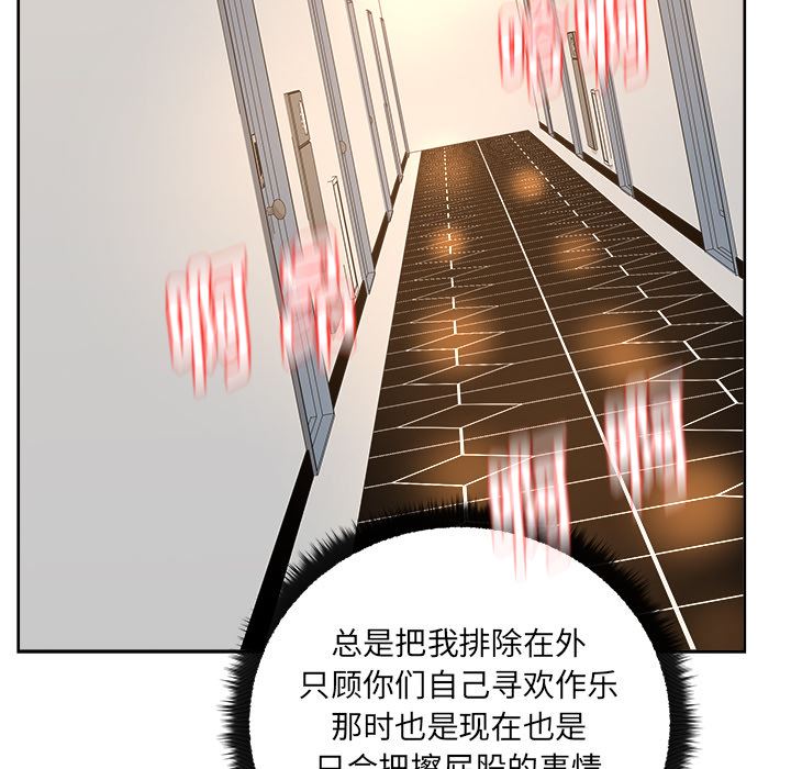 漫画吧的秀晶：10-74