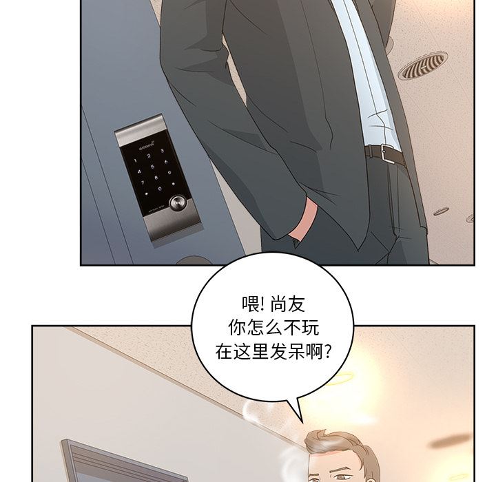 漫画吧的秀晶：10-82