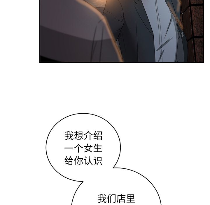 漫画吧的秀晶：10-114