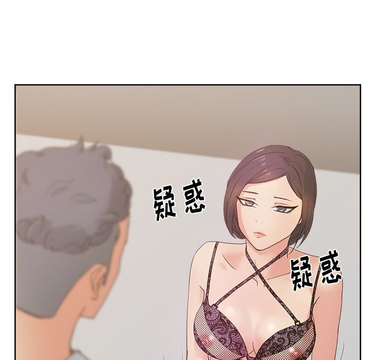 漫画吧的秀晶：11-37