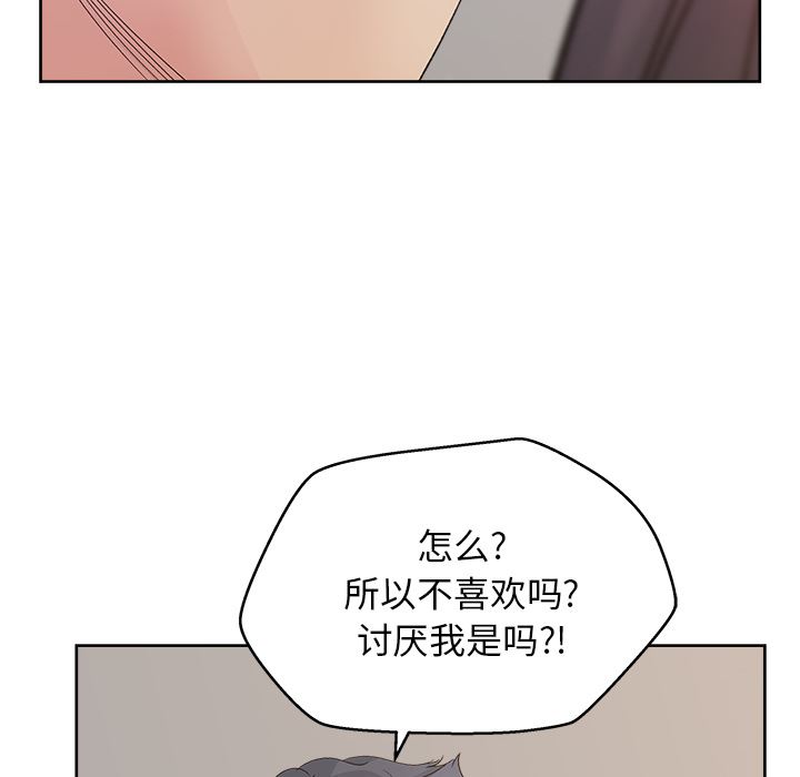 漫画吧的秀晶：11-72