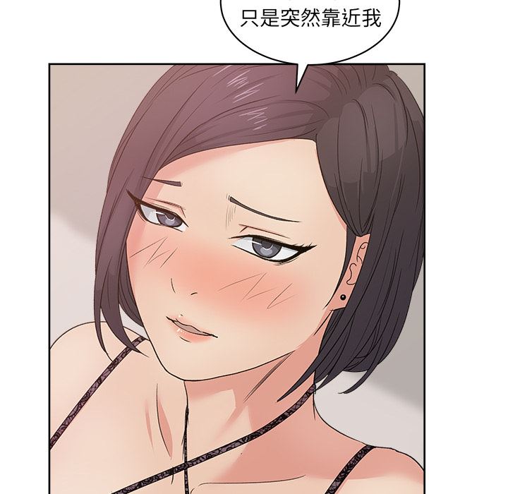 漫画吧的秀晶：11-75