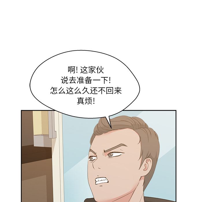 漫画吧的秀晶：11-107