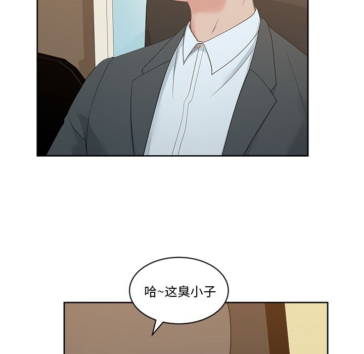 漫画吧的秀晶：11-108