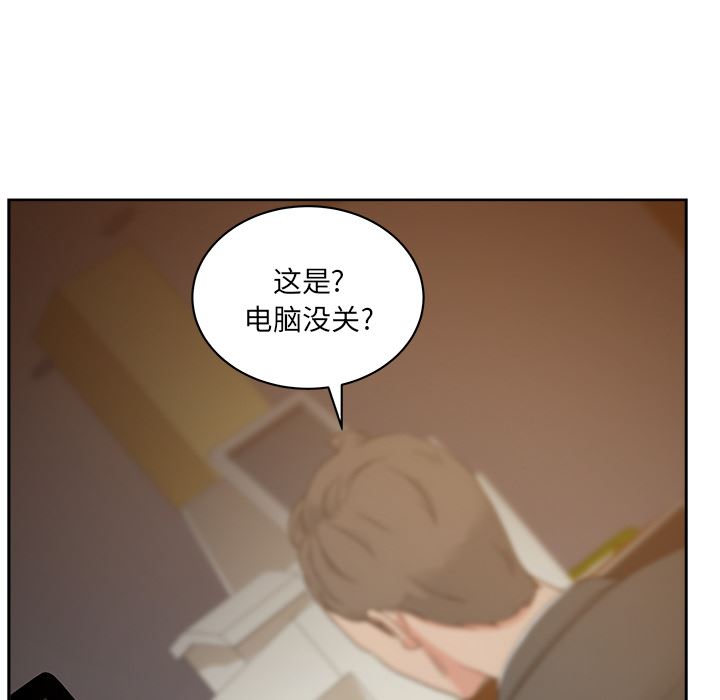 漫画吧的秀晶：11-110