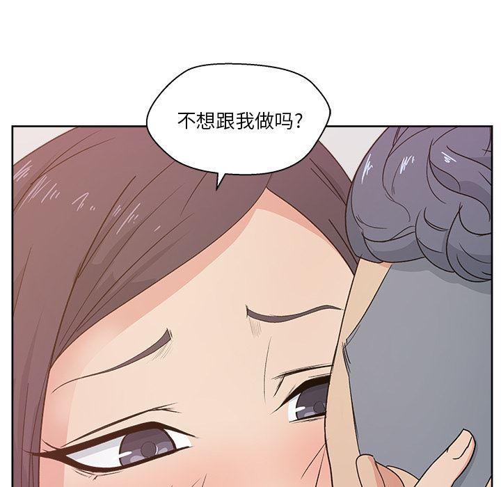 漫画吧的秀晶：12-25