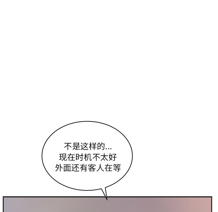 漫画吧的秀晶：12-27