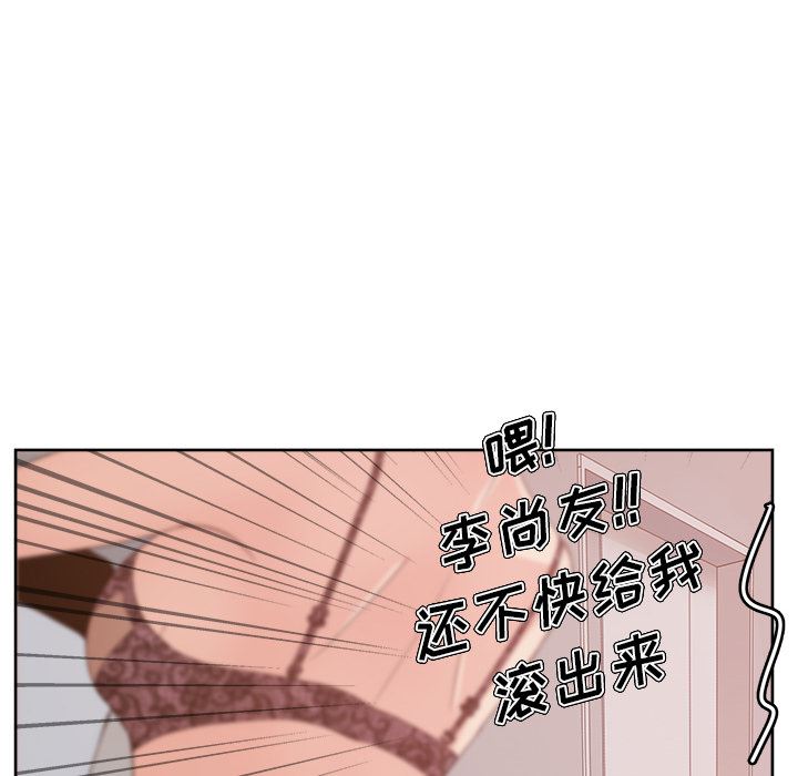 漫画吧的秀晶：12-30