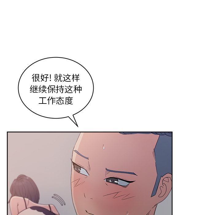 漫画吧的秀晶：12-47