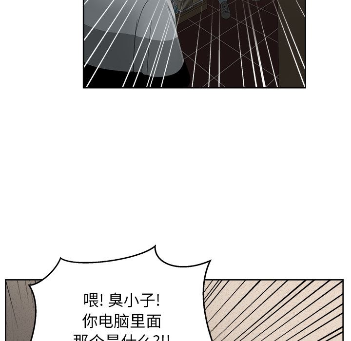 漫画吧的秀晶：12-52