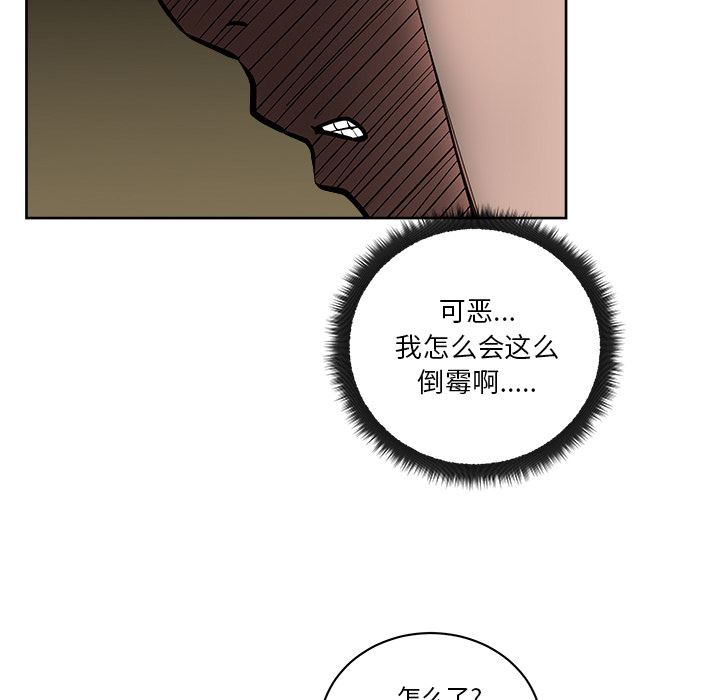 漫画吧的秀晶：12-66