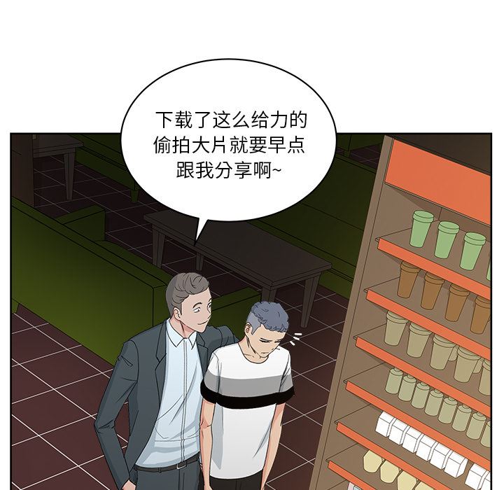 漫画吧的秀晶：12-71