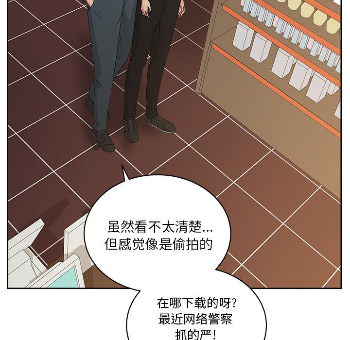 漫画吧的秀晶：12-72