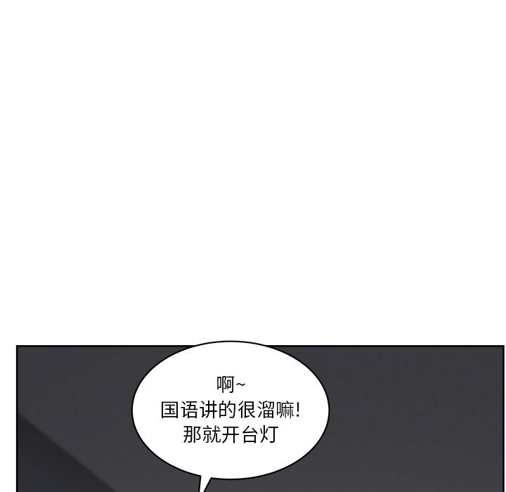 漫画吧的秀晶：12-98