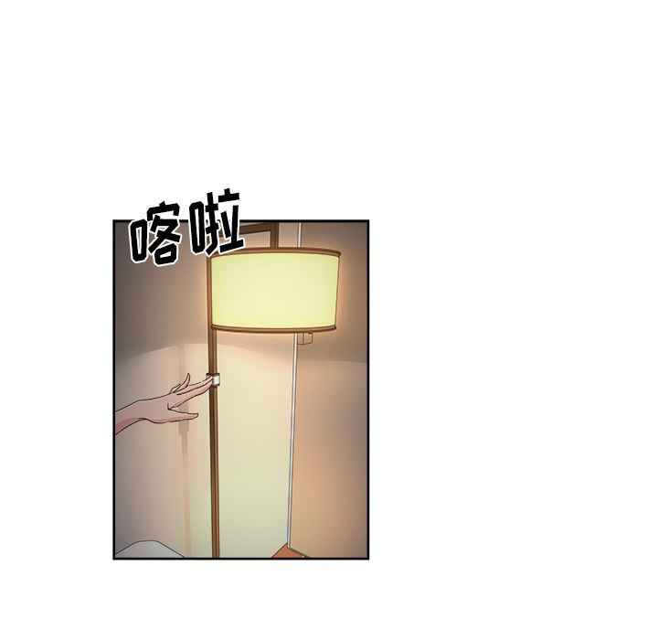 漫画吧的秀晶：12-101