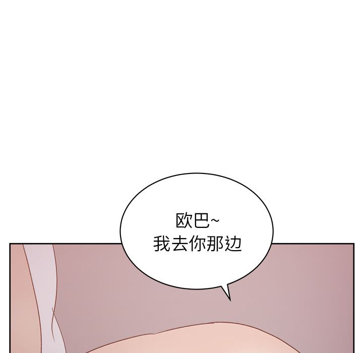 漫画吧的秀晶：12-104