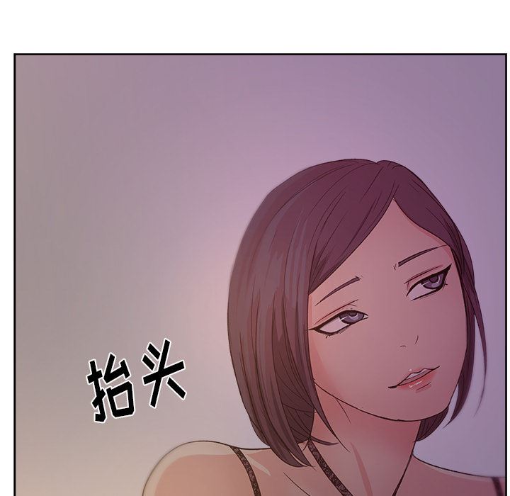 漫画吧的秀晶：12-113