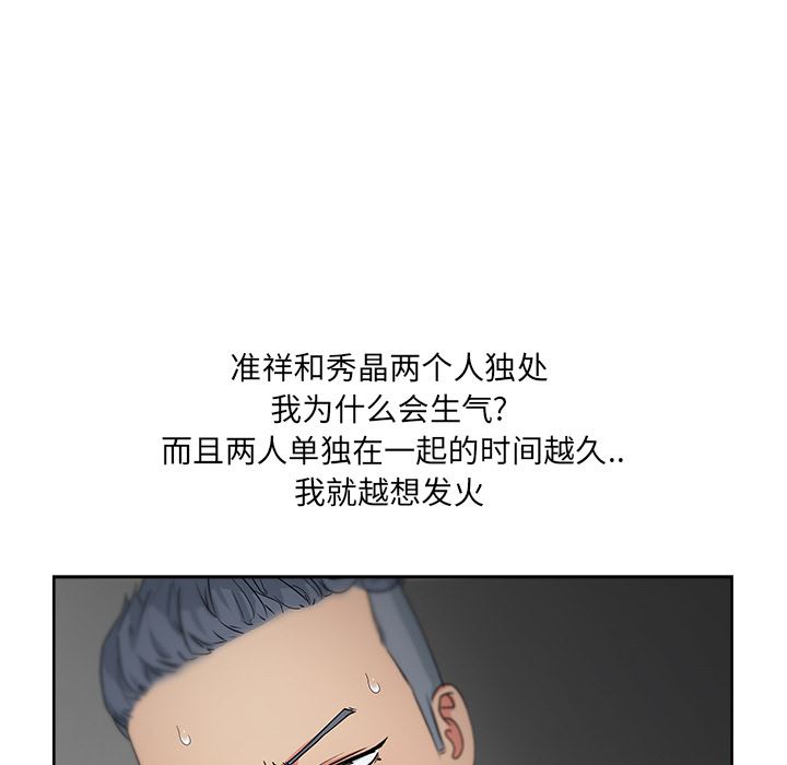 漫画吧的秀晶：15-10