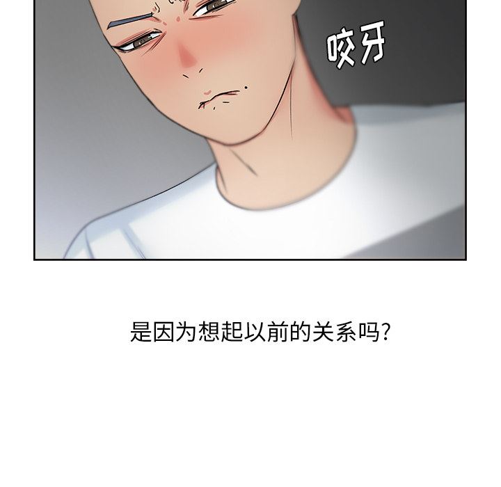 漫画吧的秀晶：15-11