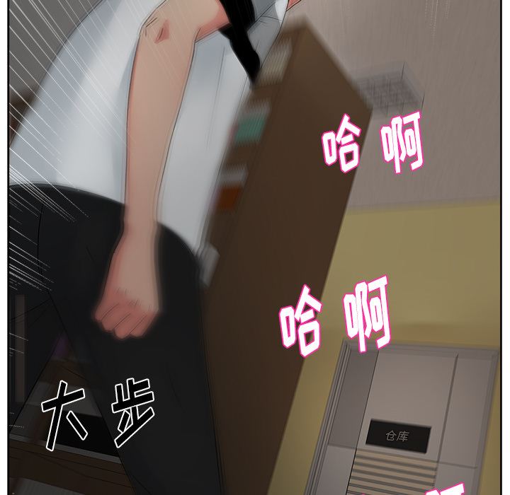 漫画吧的秀晶：15-39