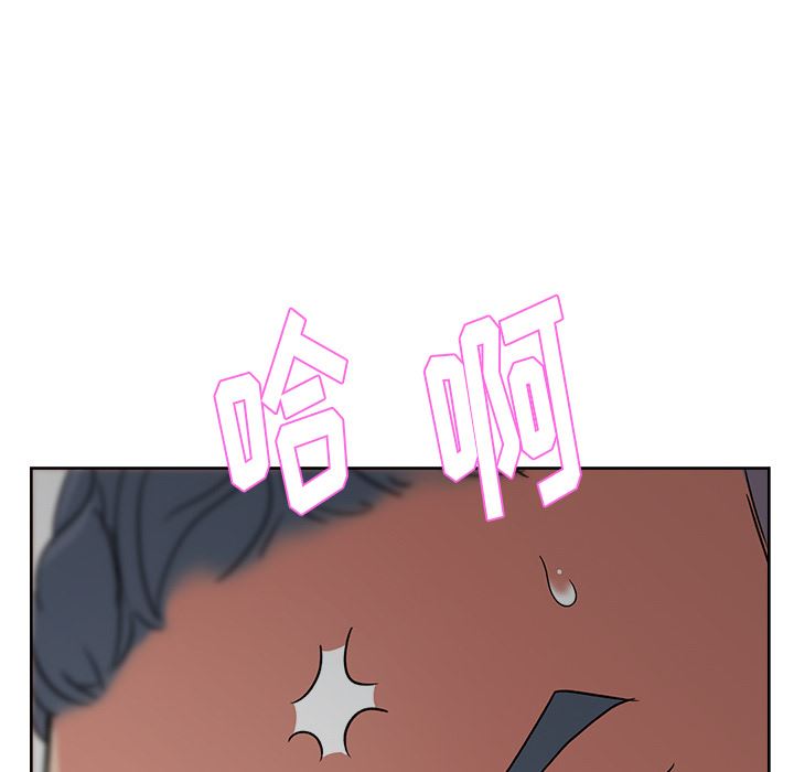 漫画吧的秀晶：15-55