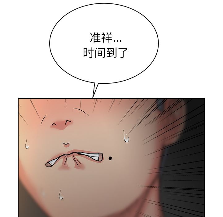 漫画吧的秀晶：15-62