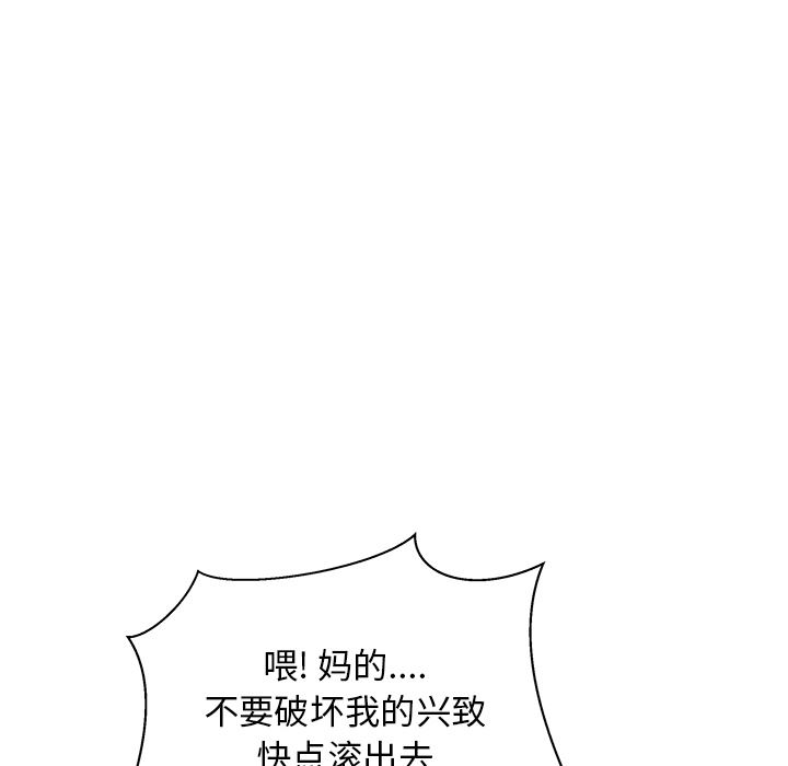 漫画吧的秀晶：15-71