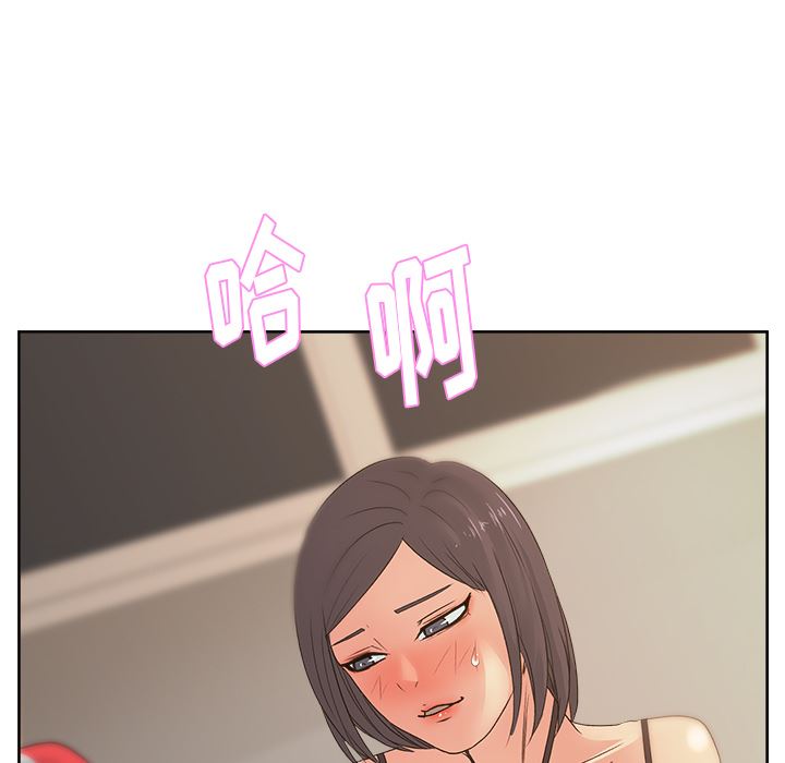 漫画吧的秀晶：15-73