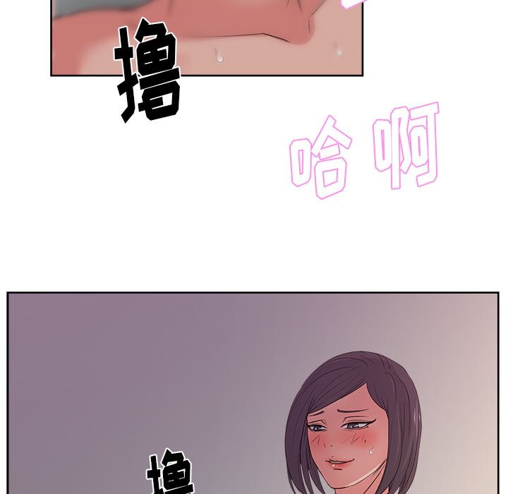 漫画吧的秀晶：15-85