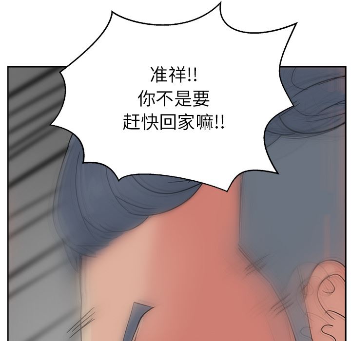 漫画吧的秀晶：15-89