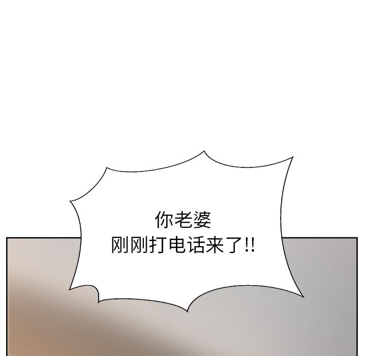 漫画吧的秀晶：15-92