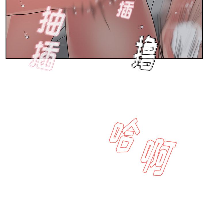 漫画吧的秀晶：15-96