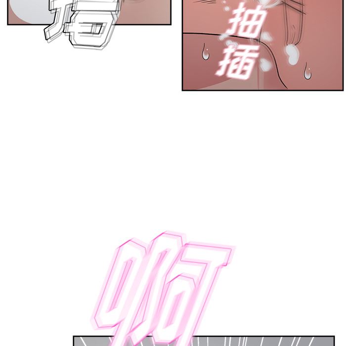 漫画吧的秀晶：15-98