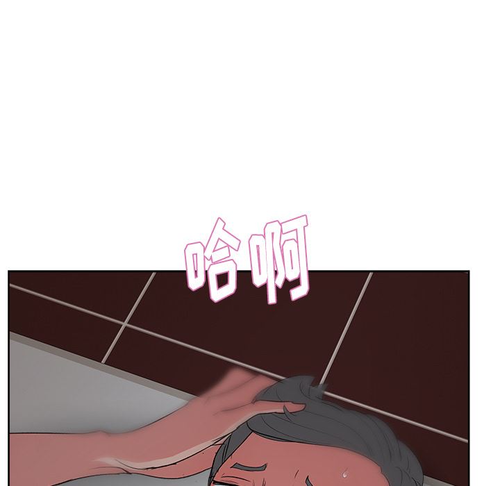 漫画吧的秀晶：15-112