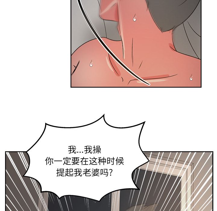 漫画吧的秀晶：15-115