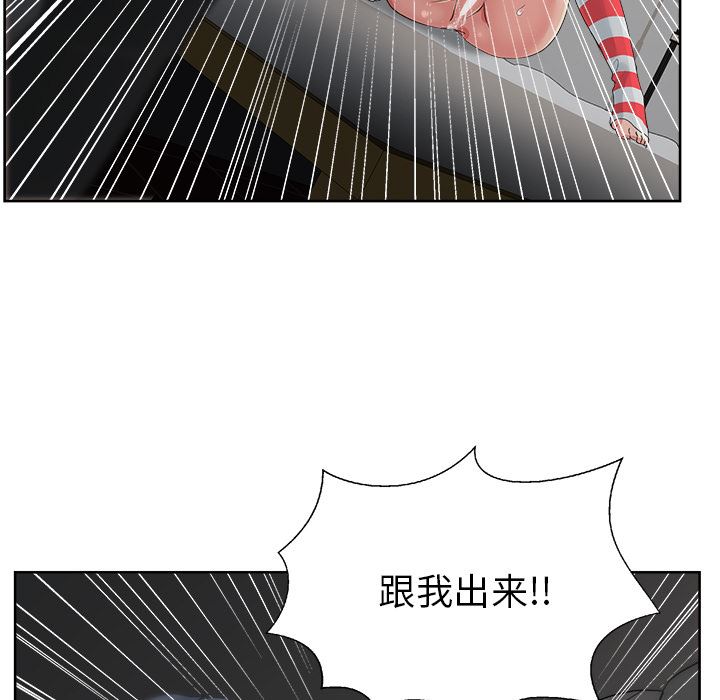 漫画吧的秀晶：15-122