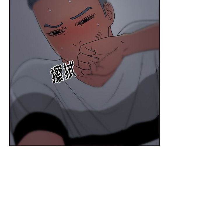 漫画吧的秀晶：16-11