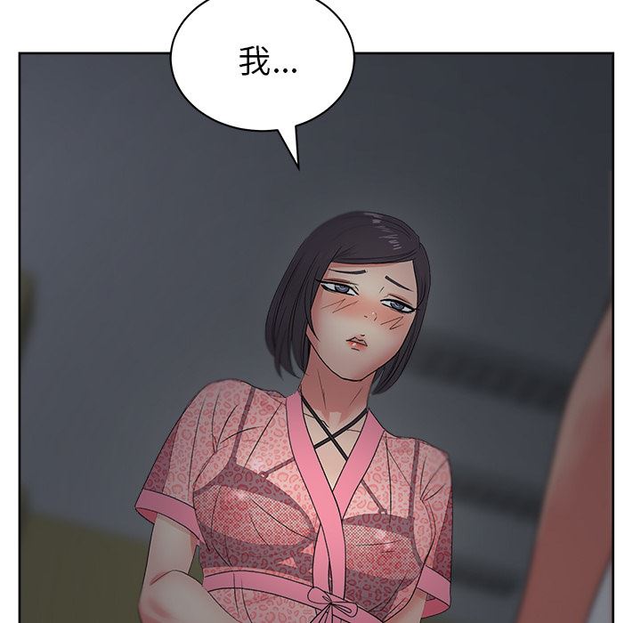 漫画吧的秀晶：16-112