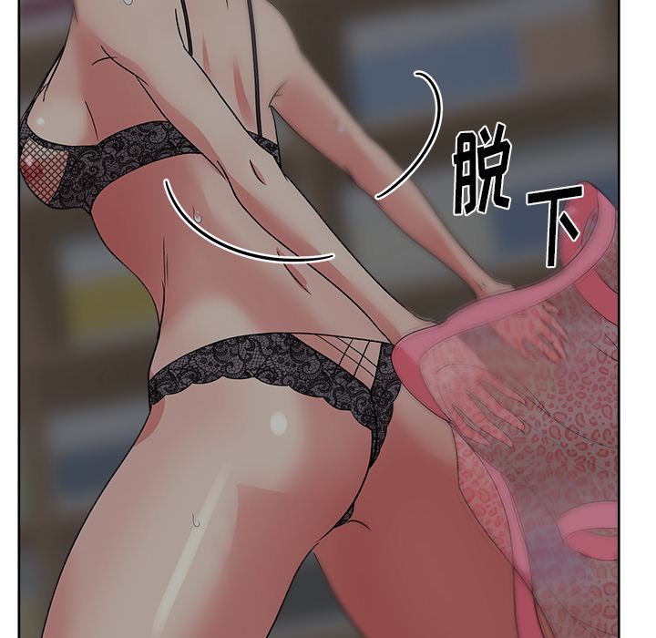 漫画吧的秀晶：16-116