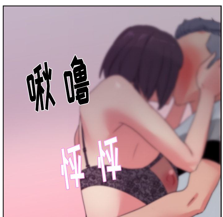 漫画吧的秀晶：16-135