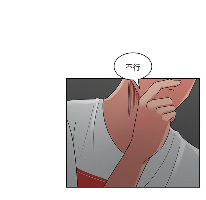 漫画吧的秀晶：18-5